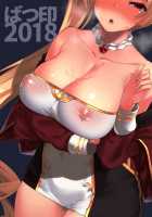 Ecchi Shite Mou Nelson / えっちしてもうネルソン [Batsu] [Azur Lane] Thumbnail Page 18