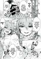 Ryousai DeliHeal Tamamo-chan / 良妻デリヘル玉藻ちゃん [Wise Speak] [Fate] Thumbnail Page 14