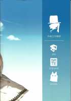 Grifon Summer Swimsuit Sex Party / 格里芬夏日水著性交派對 [Zenki] [Girls Frontline] Thumbnail Page 18