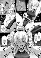 FetiColle VOL.03 / ふぇちこれVOL.03 [Ulrich] [Kantai Collection] Thumbnail Page 19