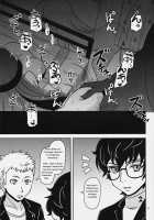 Lust Encoding / 欲情エンコーディング [Nalvas] [Persona 5] Thumbnail Page 20
