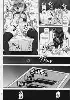 Lust Encoding / 欲情エンコーディング [Nalvas] [Persona 5] Thumbnail Page 27