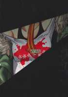 Lust Encoding / 欲情エンコーディング [Nalvas] [Persona 5] Thumbnail Page 30