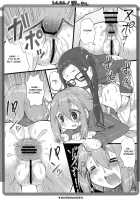 Shinkan! Nokkuru / しんかん!野ックル [Kanibasami] [Yuru Camp] Thumbnail Page 10