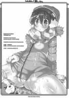 Shinkan! Nokkuru / しんかん!野ックル [Kanibasami] [Yuru Camp] Thumbnail Page 17