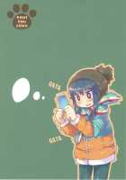 Shinkan! Nokkuru / しんかん!野ックル [Kanibasami] [Yuru Camp] Thumbnail Page 18