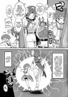Amokuchi Sophie Biyori / 甘口ソフィ日和 [Kurisu] [Dragalia Lost] Thumbnail Page 33