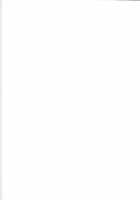 Amokuchi Sophie Biyori / 甘口ソフィ日和 [Kurisu] [Dragalia Lost] Thumbnail Page 35