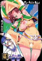 Amokuchi Sophie Biyori / 甘口ソフィ日和 [Kurisu] [Dragalia Lost] Thumbnail Page 36