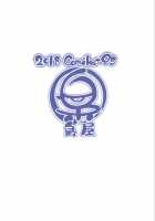 Pochatte Oppai ga Fukuranda Otokonoko ga Ita tte Iin desu!!  tte Kingen Tamawattan de 3-gou-kun Pocharasete Diet Suru Hon Tsukutta yo. / 「ポチャっておっぱいが膨らんだ男の娘がいたっていいんです!!」って金言賜ったんで3号くんぽちゃらせてダイエットする本作ったよ。 [Fukurou] [Hacka Doll] Thumbnail Page 22