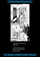 Pochatte Oppai ga Fukuranda Otokonoko ga Ita tte Iin desu!!  tte Kingen Tamawattan de 3-gou-kun Pocharasete Diet Suru Hon Tsukutta yo. / 「ポチャっておっぱいが膨らんだ男の娘がいたっていいんです!!」って金言賜ったんで3号くんぽちゃらせてダイエットする本作ったよ。 [Fukurou] [Hacka Doll] Thumbnail Page 23