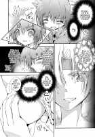 Nokkarization / のっかりゼーション [Tamaki Yui] [Star Ocean] Thumbnail Page 09