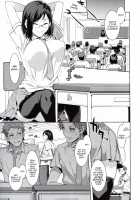 Naomi Kaede wa Majime de Sukebe / 直実楓は真面目でスケベ [Mizuryu Kei] [Original] Thumbnail Page 06