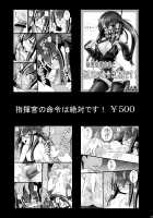 Goblin Nametara Hidoi Me ni Acchaimashita II / ゴブリンなめたら酷い目に遭っちゃいましたII [Kittsu] [Goblin Slayer] Thumbnail Page 24