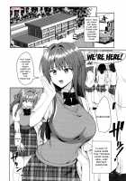 Suzuka Choukyou Kiroku 3 / すずか調教記録3 [Toitoi] [Original] Thumbnail Page 03