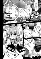 Saiminchuu / 催眠鼠 [Peso] [Touhou Project] Thumbnail Page 11