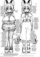 Saiminchuu / 催眠鼠 [Peso] [Touhou Project] Thumbnail Page 20