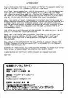 Saiminchuu / 催眠鼠 [Peso] [Touhou Project] Thumbnail Page 21