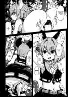 Saiminchuu / 催眠鼠 [Peso] [Touhou Project] Thumbnail Page 09