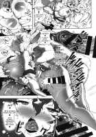 Amatoro Youko Ikka no Otane-sama ni Narimashita / 甘トロ妖狐一家のお種様になりました [Aho] [Original] Thumbnail Page 19