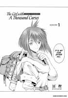 The Girl With A Thousand Curses Episode 1 [Togashi] [Original] Thumbnail Page 04