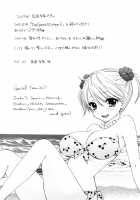 The Great Escape 3 [Ozaki Miray] [Original] Thumbnail Page 203