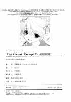 The Great Escape 3 [Ozaki Miray] [Original] Thumbnail Page 204