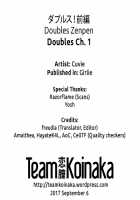 Doubles! / ダブルズ！ [Cuvie] [Original] Thumbnail Page 25