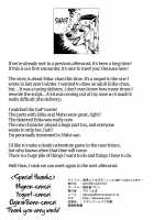 Itsumi Erika  ~Shota no Seishi to Onee-san no Ranshi~ / 逸見エリカ～ショタの精子とお姉さんの卵子～ [Derauea] [Girls Und Panzer] Thumbnail Page 39