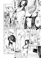 Bijin na Haha to Tsuyoki na Classmate / 美人な義母と強気なクラスメート [Okawari] [Original] Thumbnail Page 138