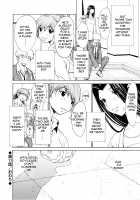 Bijin na Haha to Tsuyoki na Classmate / 美人な義母と強気なクラスメート [Okawari] [Original] Thumbnail Page 201