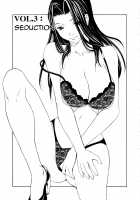 Bijin na Haha to Tsuyoki na Classmate / 美人な義母と強気なクラスメート [Okawari] [Original] Thumbnail Page 48