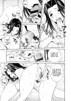 Bijin na Haha to Tsuyoki na Classmate / 美人な義母と強気なクラスメート [Okawari] [Original] Thumbnail Page 64