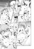 Bijin na Haha to Tsuyoki na Classmate / 美人な義母と強気なクラスメート [Okawari] [Original] Thumbnail Page 95