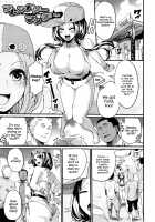 Hore Tokidoki Nukumori / 惚れときどきヌクもり [Doumou] [Original] Thumbnail Page 156