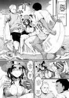 Hore Tokidoki Nukumori / 惚れときどきヌクもり [Doumou] [Original] Thumbnail Page 159