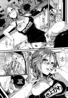 Hore Tokidoki Nukumori / 惚れときどきヌクもり [Doumou] [Original] Thumbnail Page 179