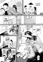 Hore Tokidoki Nukumori / 惚れときどきヌクもり [Doumou] [Original] Thumbnail Page 194