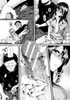 Hore Tokidoki Nukumori / 惚れときどきヌクもり [Doumou] [Original] Thumbnail Page 203