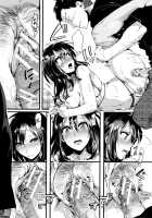 Hore Tokidoki Nukumori / 惚れときどきヌクもり [Doumou] [Original] Thumbnail Page 207