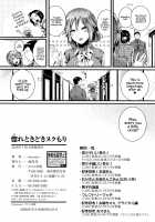 Hore Tokidoki Nukumori / 惚れときどきヌクもり [Doumou] [Original] Thumbnail Page 225