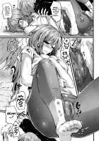 Hore Tokidoki Nukumori / 惚れときどきヌクもり [Doumou] [Original] Thumbnail Page 64