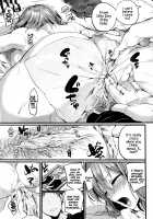 Hore Tokidoki Nukumori / 惚れときどきヌクもり [Doumou] [Original] Thumbnail Page 70