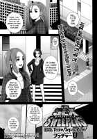 The Sex Sweepers / セックスウィーパーズ [Butcha-U] [Original] Thumbnail Page 175
