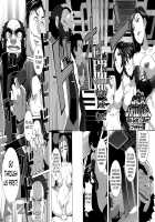 The Sex Sweepers / セックスウィーパーズ [Butcha-U] [Original] Thumbnail Page 197