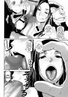 The Sex Sweepers / セックスウィーパーズ [Butcha-U] [Original] Thumbnail Page 204