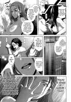 The Sex Sweepers / セックスウィーパーズ [Butcha-U] [Original] Thumbnail Page 222
