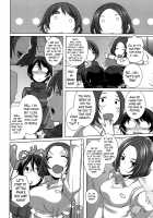 The Sex Sweepers / セックスウィーパーズ [Butcha-U] [Original] Thumbnail Page 225