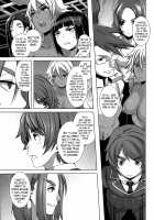 The Sex Sweepers / セックスウィーパーズ [Butcha-U] [Original] Thumbnail Page 243