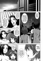 The Sex Sweepers / セックスウィーパーズ [Butcha-U] [Original] Thumbnail Page 261